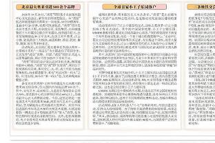 必威国际登录平台官网截图3